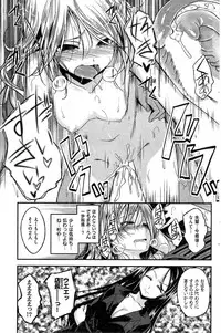 COMIC Kairakuten BEAST 2014-11