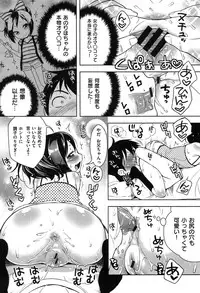 [Kanyapyi] Onapeko Akuma