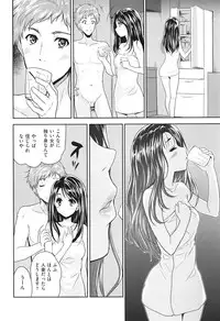 [Tohgarashi Hideyu] H♥Milk