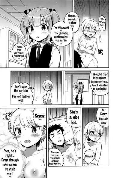 Himegoto Prince | Secret Princess