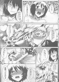 (C83) [YOMOTHUHIRASAKA (bbsacon)] Dagetsu Inumi 4 (Sekirei)