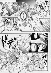 (C61) [Cyclone (Reizei, Izumi Kazuya)] Rogue Spear (Kamikaze Kaitou Jeanne)