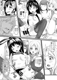 COMIC Ananga Ranga Vol. 41