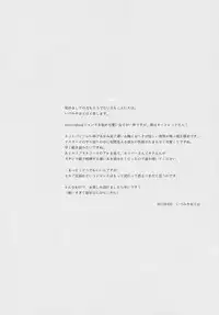 (COMIC1☆7) [Alkaloid (Izumiya Otoha)] Ousama no Iu Toori! (Fate/Apocrypha)