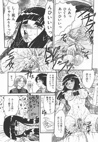 [Harukaze Saki] Immoral