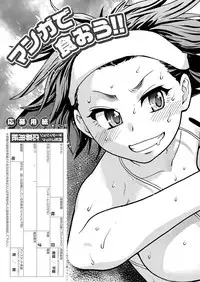 COMIC AUN 2019-01 [Digital]