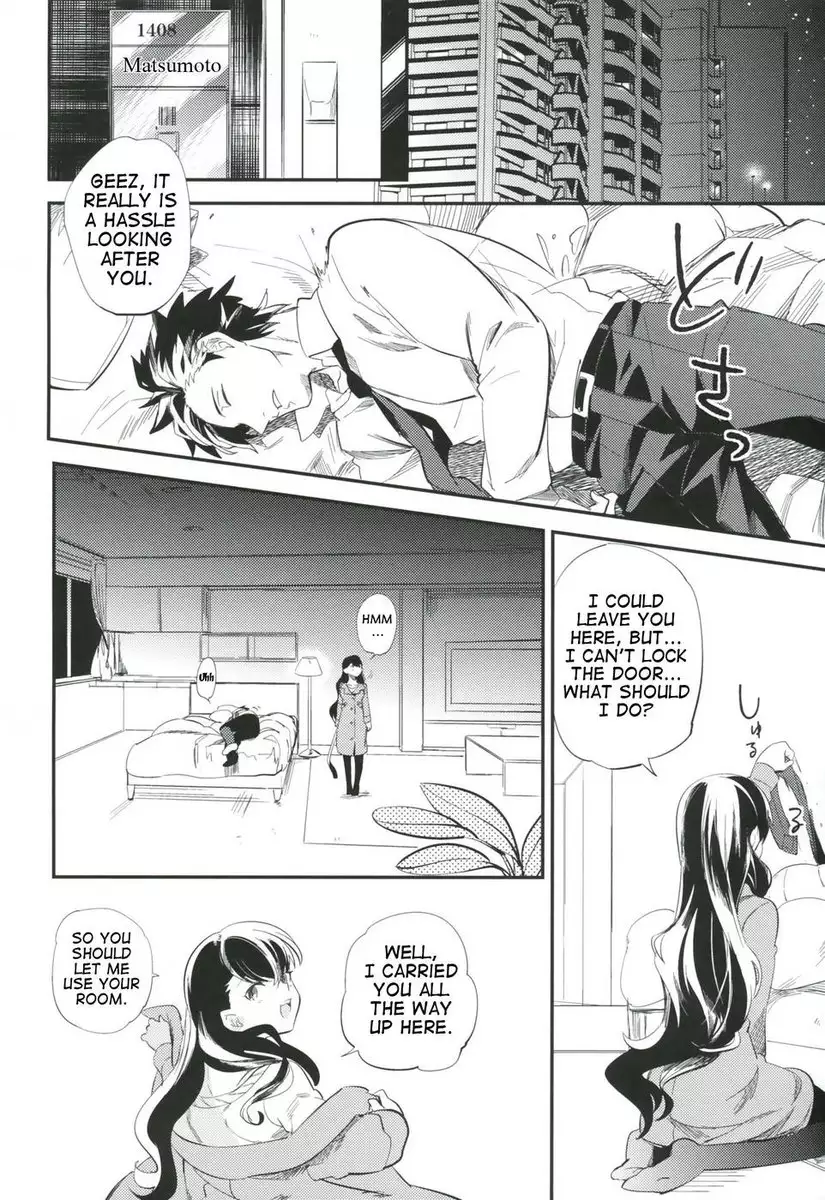 es to Tonari no Heya