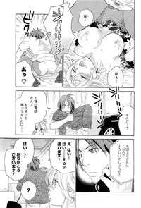 COMIC Men's Young 2007-05