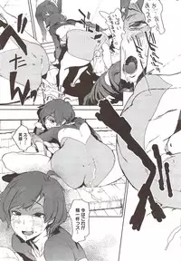 COMIC HOTMiLK 2010-02