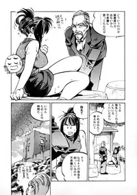 [Meekun] Get-chu ★