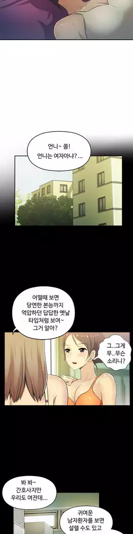 One Room Hero Ch.1-39