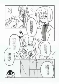 [Syunkashuutou (Ika)] Shokushu Shokushin Goyoujin! (Strike Witches)