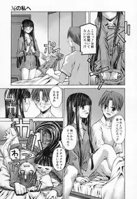 [Kusano Kouichi] Shishunki Elegy