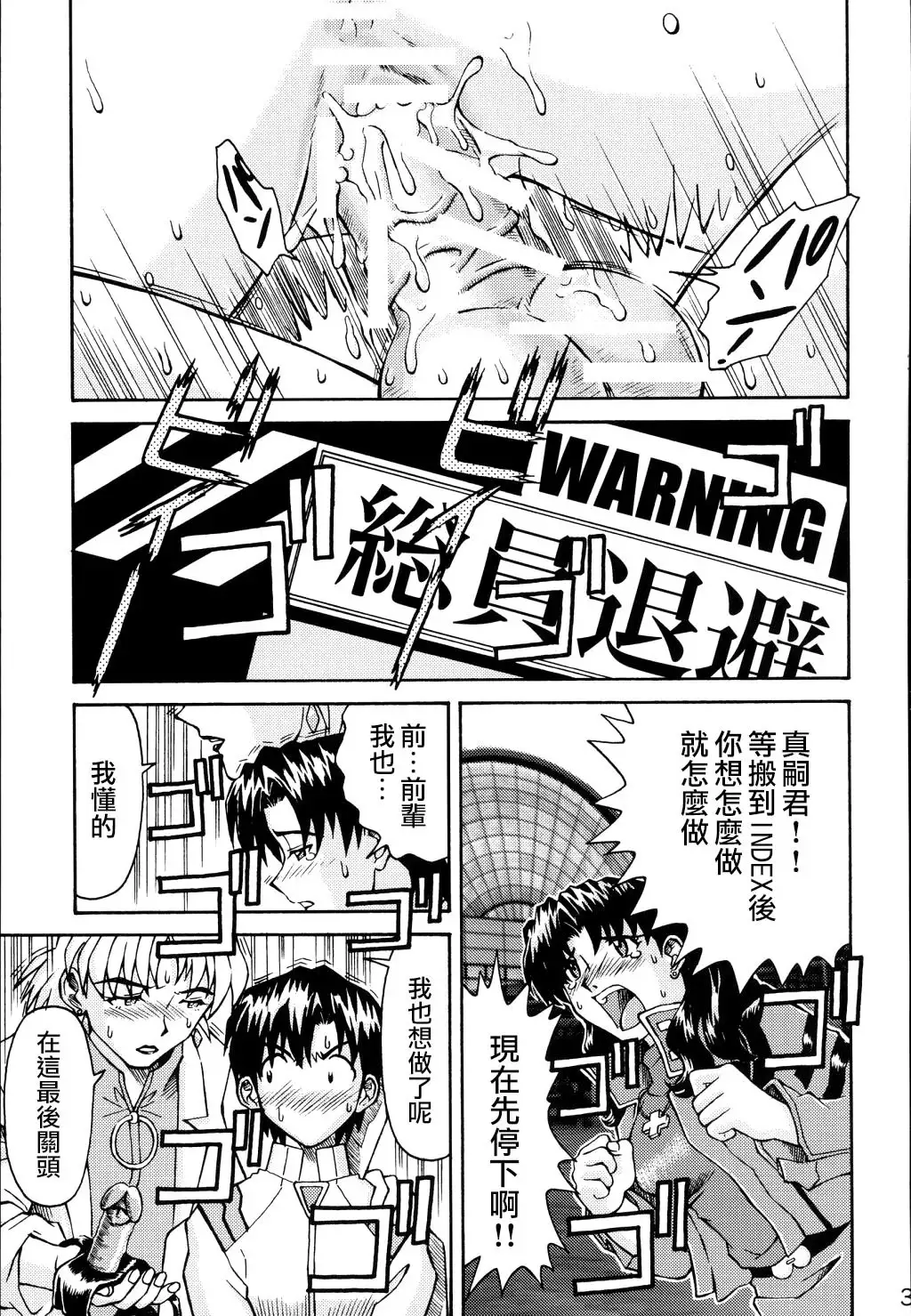 THE TOWERING INFERNO