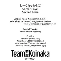 [Kusui Aruta] Secret Love (COMIC Megastore 2012-11) [English] [Team Koinaka]