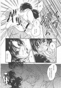 [Kujyou Rion] Koushuu Benjo Musume