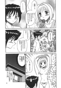 [Motoya Shin] Girls Express