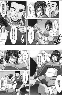 [zen9] Kairakushiki Diet [Chinese]