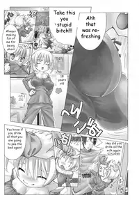 Bed Wetting Sister [English] [Rewrite] [EZ Rewriter]