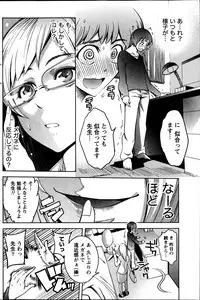 Monthly Vitaman 2013-07