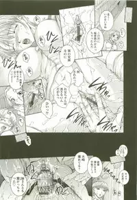 [Maami] HHHH - Four H