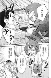 [Yanagi Masashi] Zannen Girls Ch. 1-6
