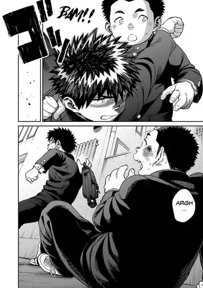 Manga Shounen Zoom Vol. 25