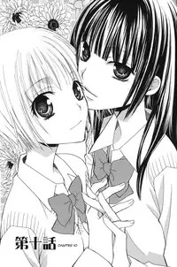 [Mikuni Hadzime] Gokujou Drops 2 [English] [Wings of Yuri]