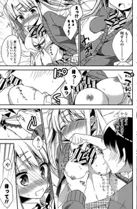 COMIC Potpourri Club 2015-10