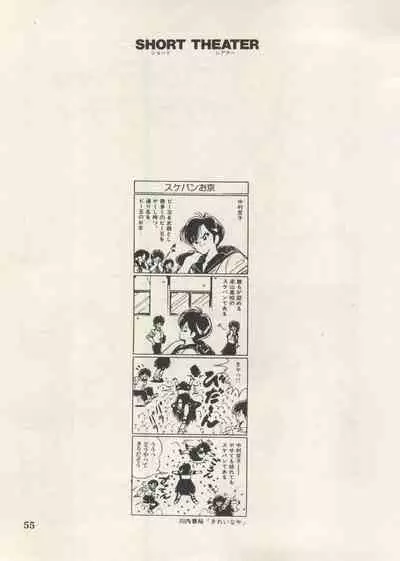Bishoujo Shoukougun Lolita Syndrome 5