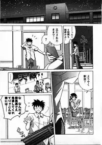 [Matsumoto Kichiji] Tomodachi Ijyou Koibito Miman?