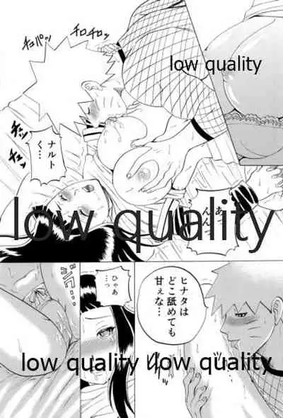 萌芽恋愛・蒼葉