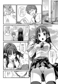 COMIC Shitsurakuten Vol.03 2011-09