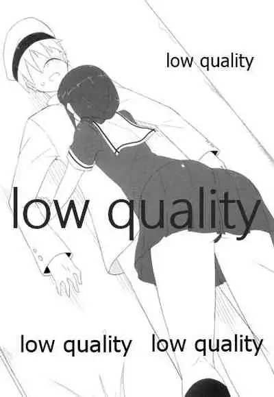 Teitoku no Sei da yo?