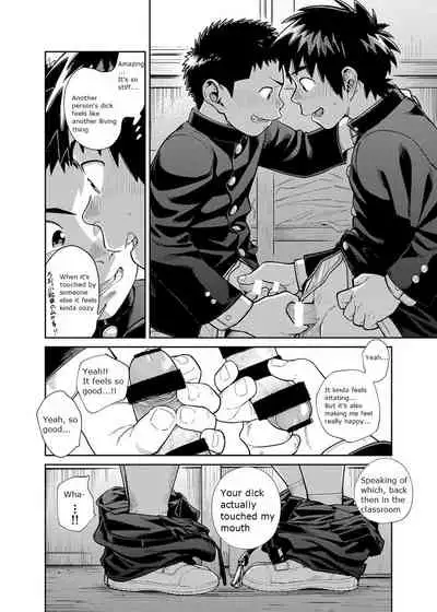 Manga Shounen Zoom Vol. 28