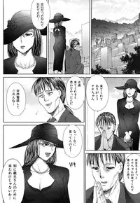 [EXTREME] Danchizuma Nana 27 Sai No Shinshitsou