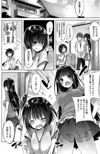 COMIC Kairakuten BEAST 2015-09