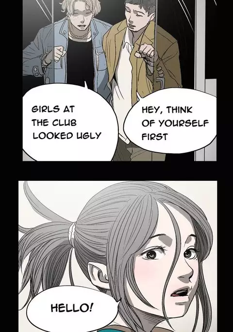 Kitsch | Disrespectful Bitch