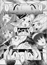 (CR29) [Studio Kyawn (Murakami Masaki)] Komm, süsser Tod. (Sakura Taisen 3)