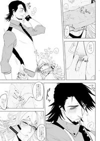 [toxic (Sun)] Barnaby Brooks Jr. no Kenkyuu (TIGER & BUNNY) [Digital]