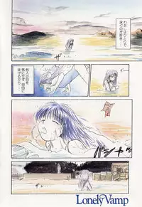 [Youkihi] Shinsou Shinri