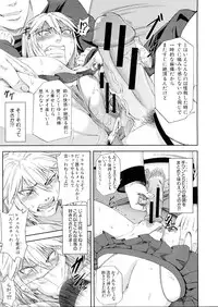 COMIC MUJIN 2013-04