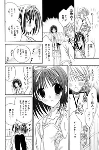 Manga Bangaichi 2006-01