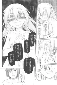 [Midori no Rupe] Garden II