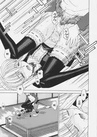 (C69) [Sanazura Doujinshi Hakkoujo (Sanazura Hiroyuki)] HUNGRY LOVER (Fate/stay night) [Chinese]