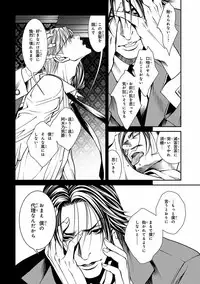 [Anthology] Pink Gold 5