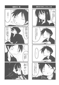 [Project D] Houkago ○○○ (Houkago Play)