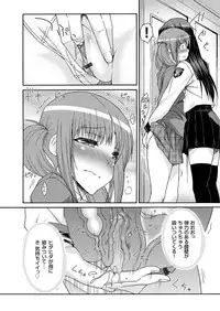 COMIC Magnum Vol. 25