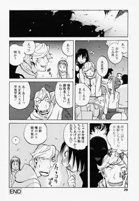 [Kotoyoshi Yumisuke] Juicy Fruits