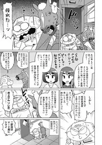 COMIC AUN 2019-04 [Digital]